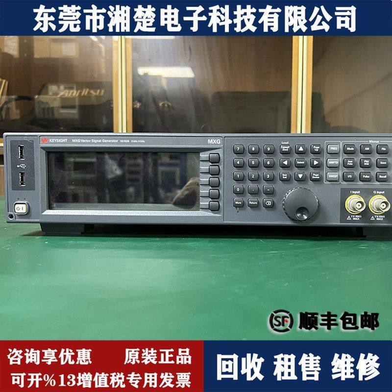 Keysight是德科技N5182B信号发生器 N5183B N5172B 5181B回收出售