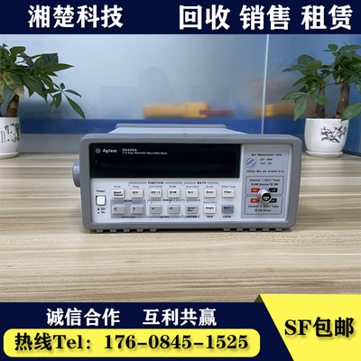 租售/回收Agilent/安捷伦34420A 34970A 34972A  34401A 66319D