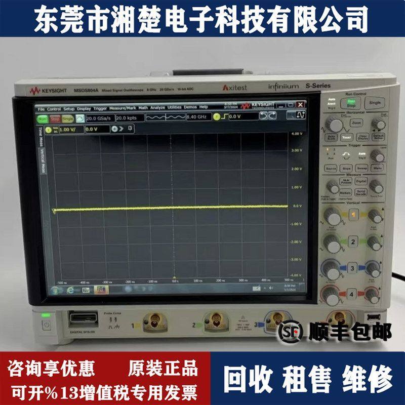 Keysight是德科技MSOS804A示波器DSOX3104A 2012A 2024A 3024A