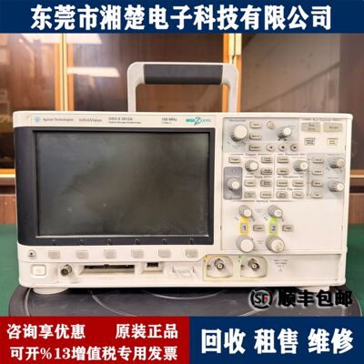 是德科技KEYSIGHTDSOX2012A DSOX2024A 2022A|MSOX2022A 2024A