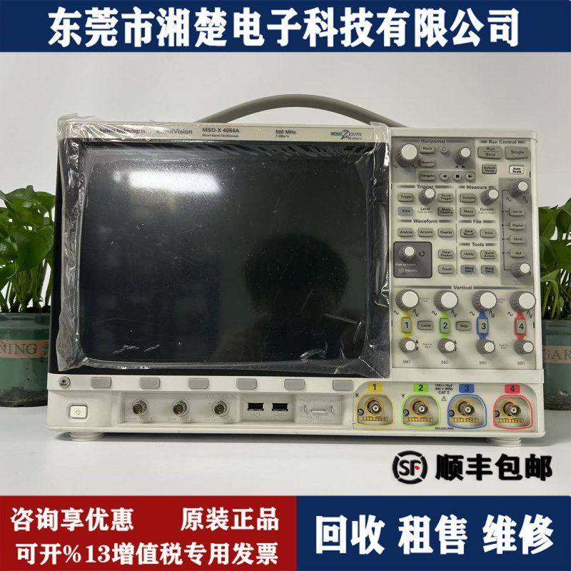 Keysight是德科技MSOX4054A示波器安捷伦 MSOX4104A MSOX4024A