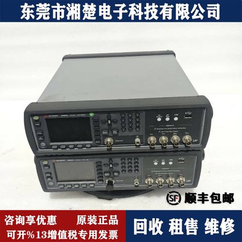 keysight是德科技E4980AL精密型LCR测量仪E4981A E4982A台式LCR表