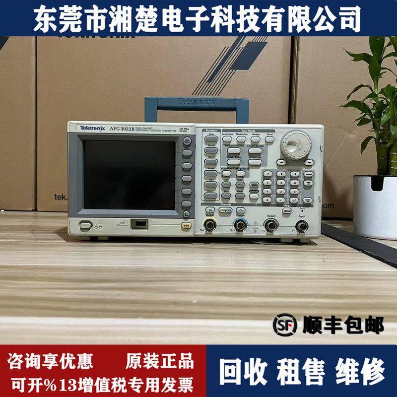 美国Tektronix泰克AFG3022B任意波形函数发生器AFG3021B 3021C
