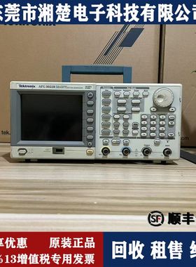 美国Tektronix泰克AFG3022B任意波形函数发生器AFG3021B 3021C