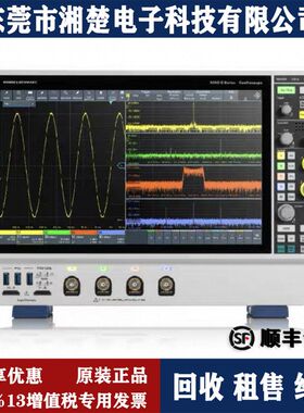 R&S罗德与施瓦茨MXO58示波器4/8通道 350MHz/100MHz-2GHz RTM1054
