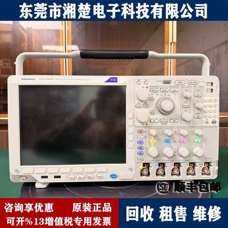 Tektronix 泰克 MDO4034C 混合域示波器 350 MHz 四通道AFG31022