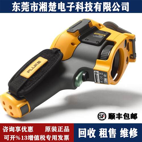 出售回收FLUKE福禄克Ti200 ti300 ti400锐智红外热像仪热感测温仪