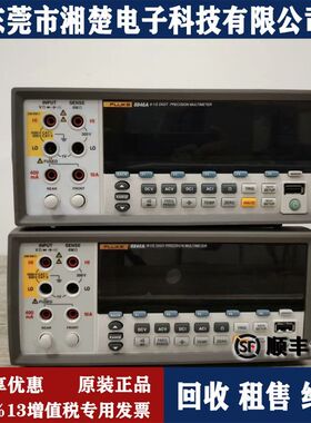 福禄克 8846A 数字多用表8845A万用表8808A190-062 434-2 726出售