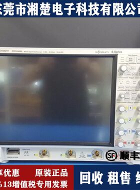 是德科技Agilent安捷伦MSOS404A DSOS054A MSOS104 EXR204示波器