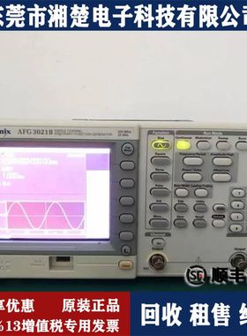 泰克AFG3021B任意波函数发生器AFG31052 AFG31101 AFG31151 1022