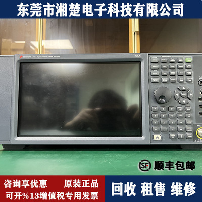 美国Keysight是德科技N9000B CXA N9020B N9030B信号分析仪 26.5G