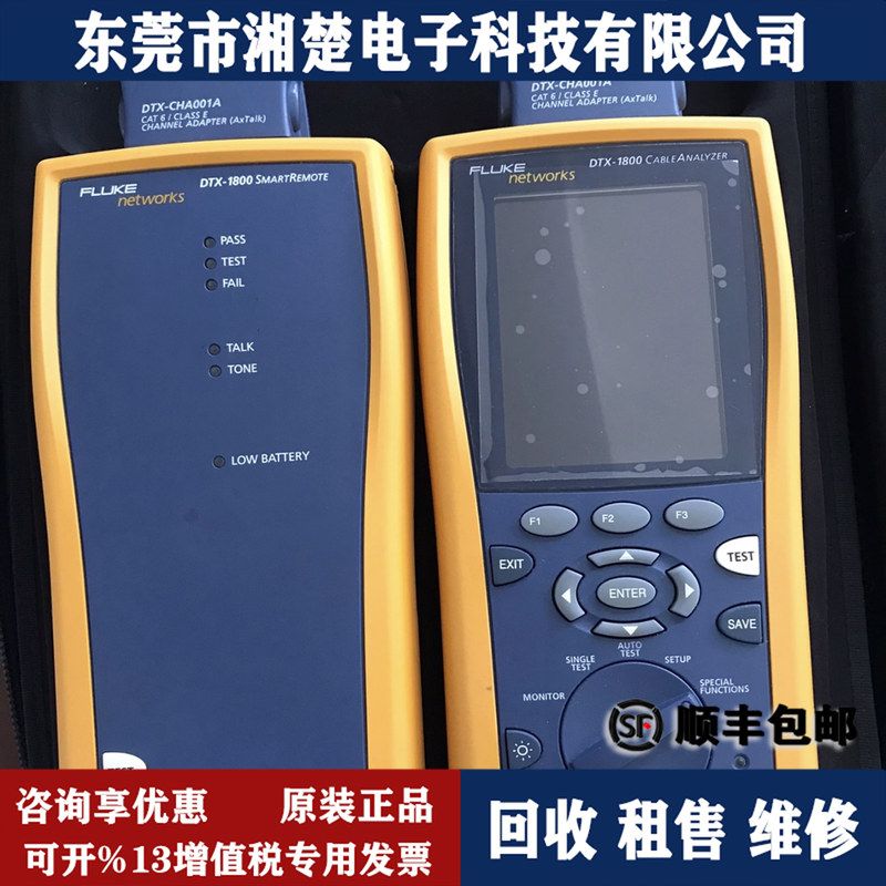 FLUKE福禄克TDX-1800 F117C/116C/115C/179C数字万用表高精度回收