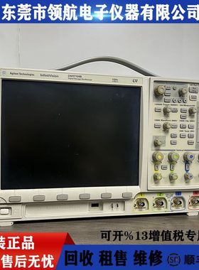 租售回收Agilent安捷伦DSO7104A/B DSO7012A/9064A/7034A示波器