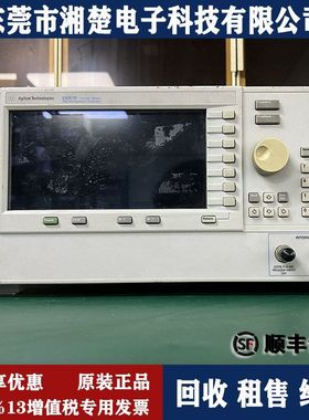 诚信回收Keysight/Agilent E8257D/E8257C/E8267D/E8547C出售