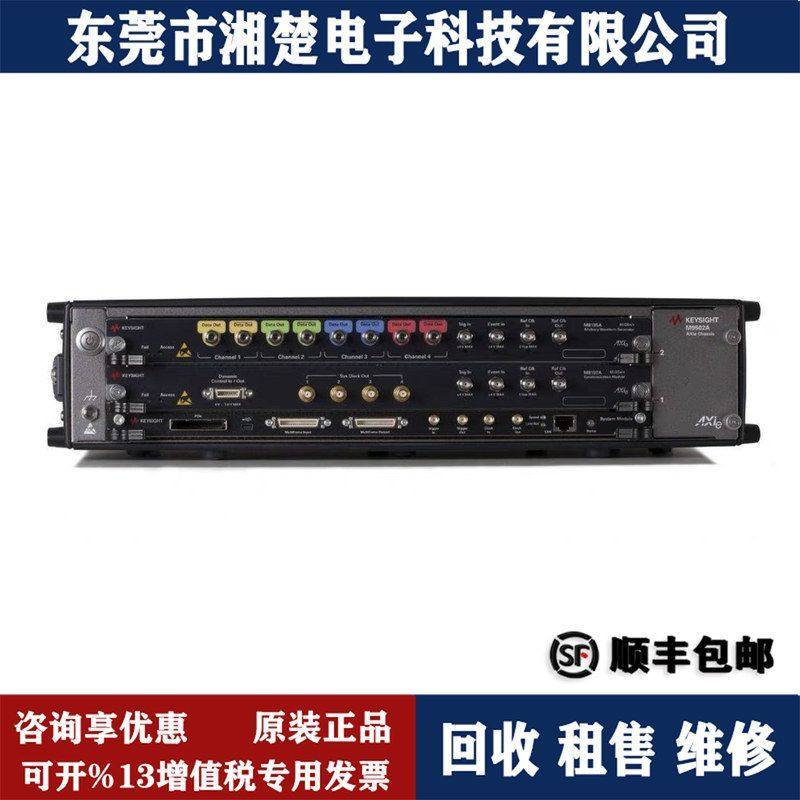 售/租/回收是德科技 M8195A M8194A任意波形发生器 维修可咨询