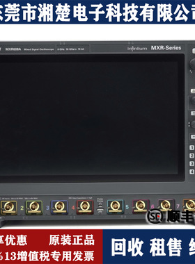 Keysight是德科技MXR608A EXR258A示波器EXR254A EXR204A EXR208A