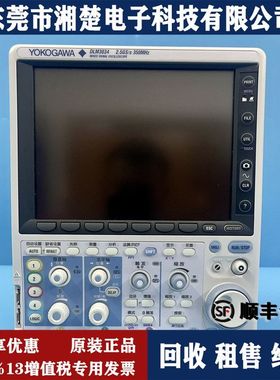 YOKOGAWA/横河DLM3034 DLM4058 DLM5034 DLM4038示波器出售回收