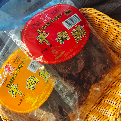手撕牛肉脯猪肉脯汕尾海丰特产