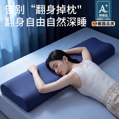 情侣枕头记忆棉护颈助眠双人枕头