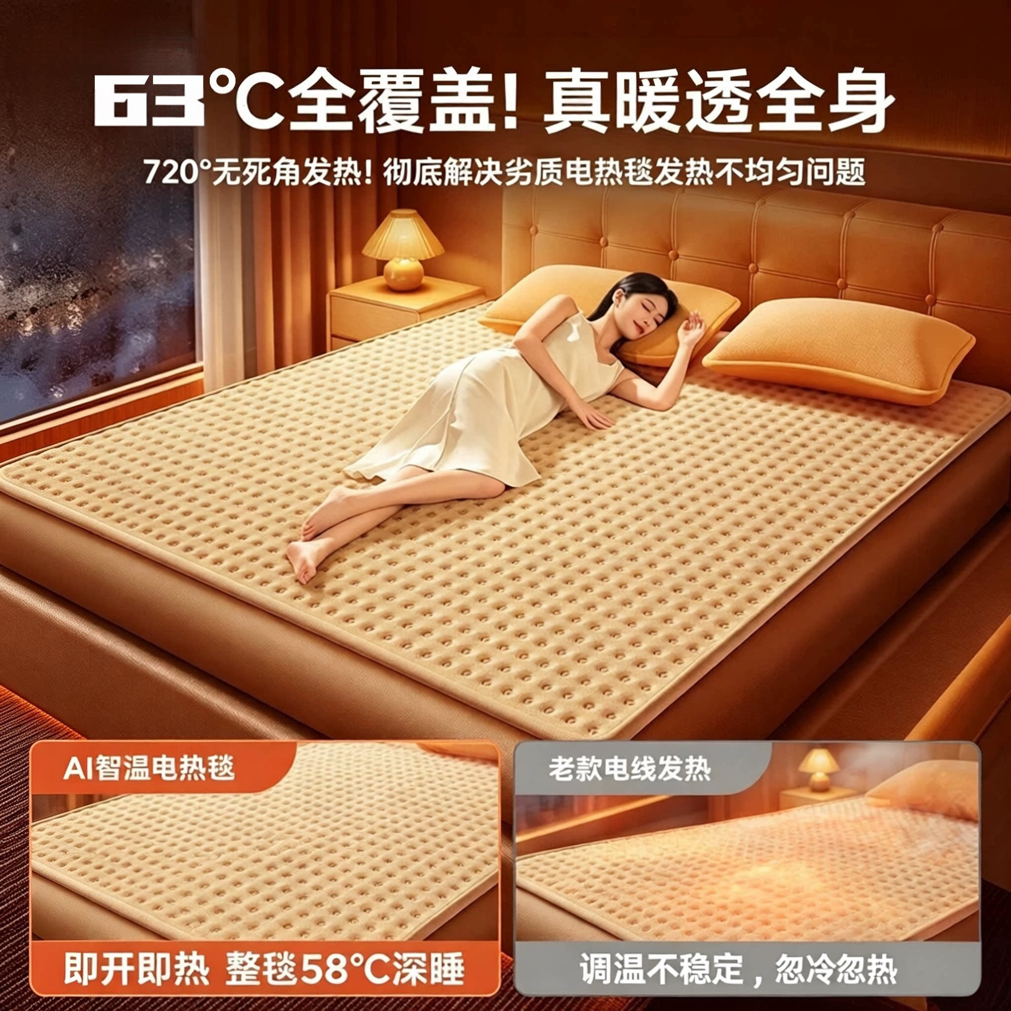 德国进口2026新款石墨烯电热毯新款正品家用电褥子双人双控调温