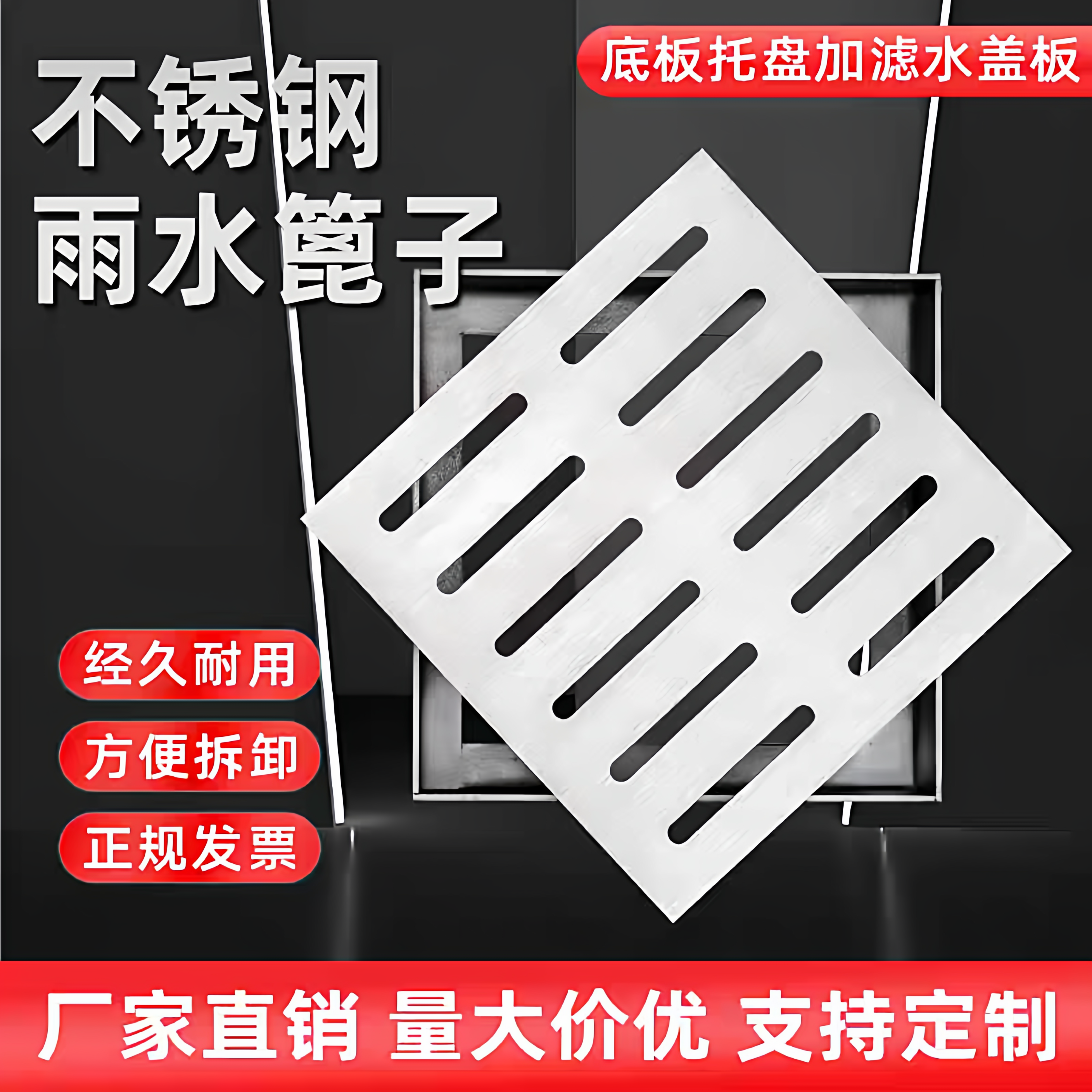 304不锈钢隐形井盖方形雨水篦子排水沟装饰盖板下水道庭院地漏