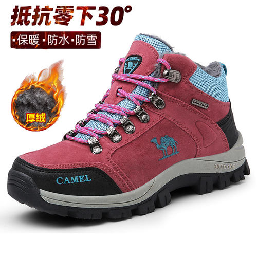 秋冬骆驼女鞋加绒保暖高帮棉鞋