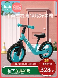可优比儿童平衡车无脚踏3岁4宝宝玩具车小孩溜溜车滑行车5滑步车6