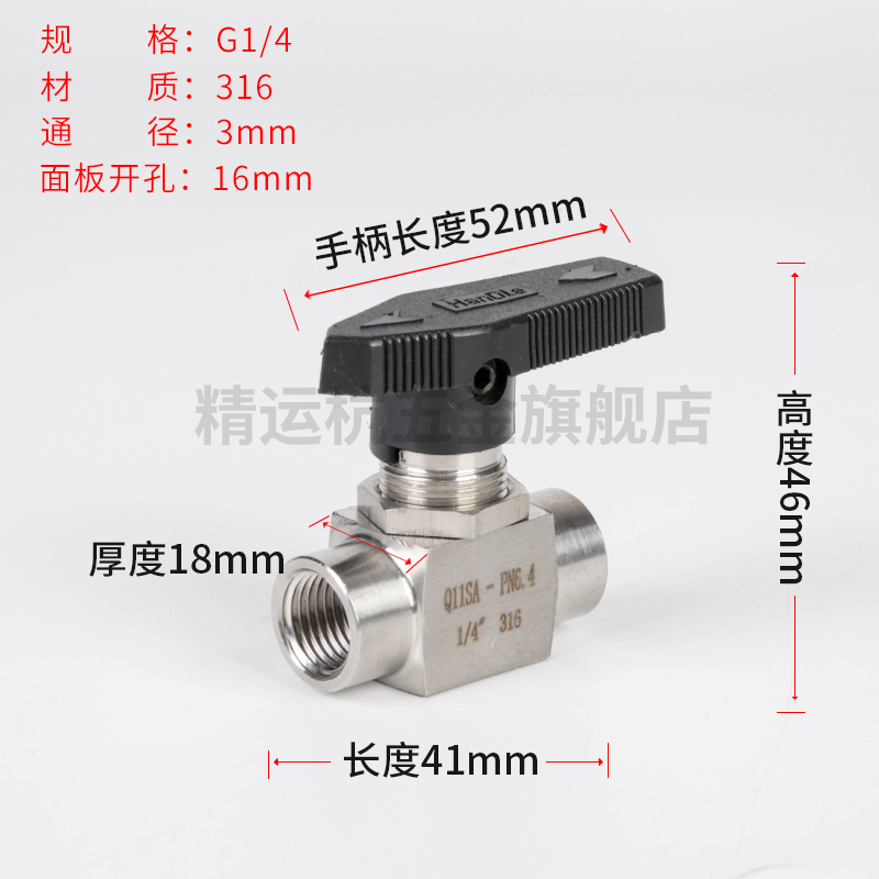 304/316不锈钢内丝球阀仿美面板式高压内外螺纹直通仪表阀门2/4分