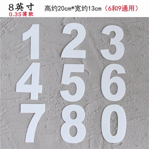 数字蛋糕模具 4寸6寸8寸10寸12寸大号网红生日蛋糕烘焙模具字母