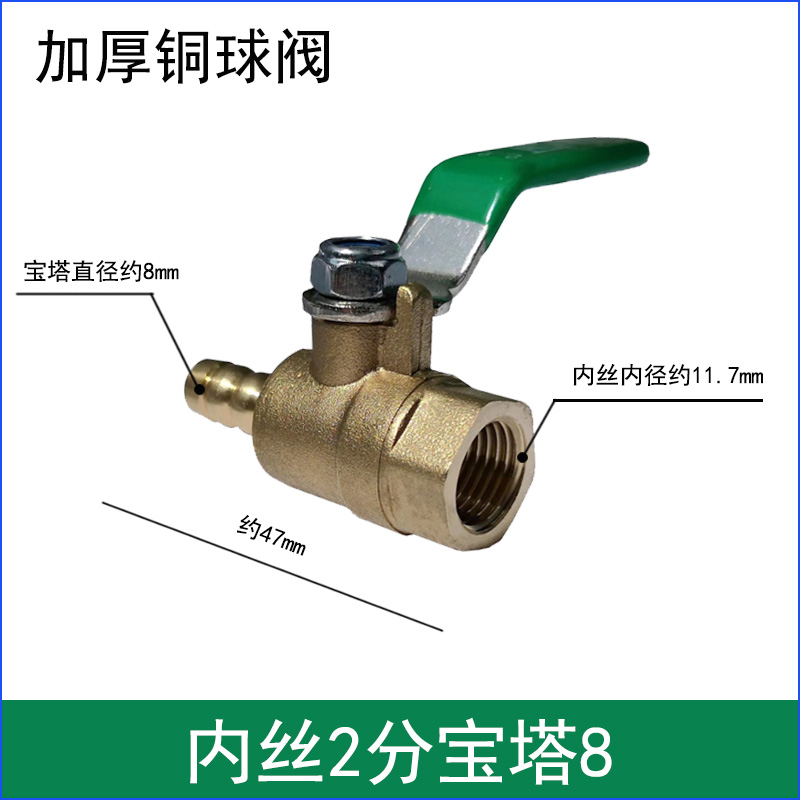 水钻机空压机开槽机气泵专用水嘴加厚长柄小阀门1/4内外丝小龙头