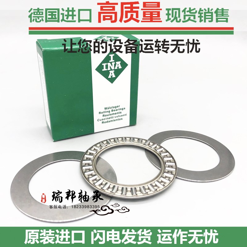 INA平面滚针轴承TP2845 3249 3449 4060 4565 5070 5578 6085推力