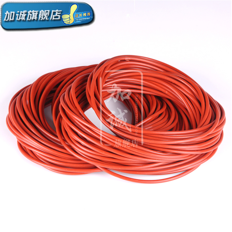 外径43/44/45/46/47/48/49/50/51*2.4MM硅胶O型圈耐高温防水圈