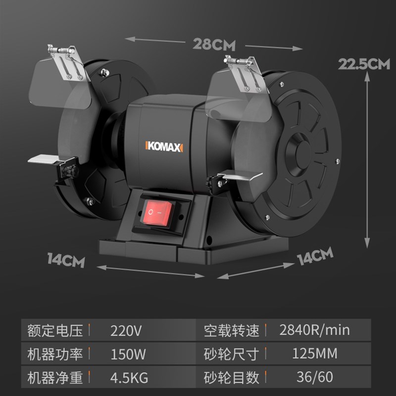 磨刀神器电动砂轮磨刀机全自动小型家用菜刀磨刀器工业磨刀石工具