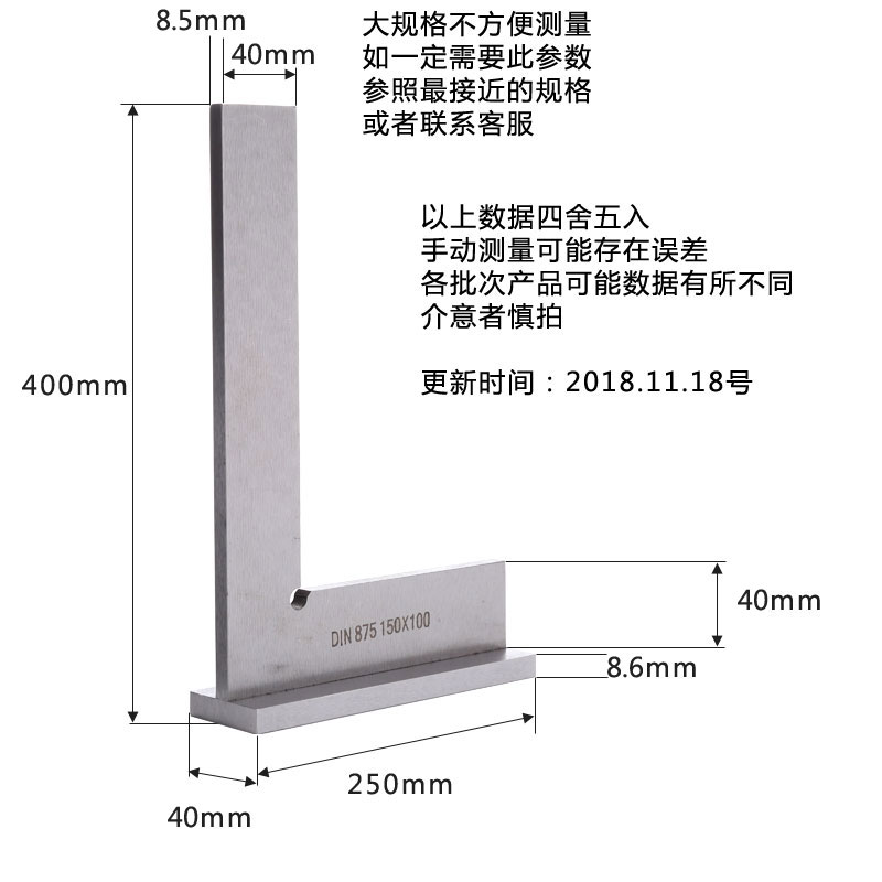平口角尺底座加宽宽座刀口角尺90度不锈钢加厚宽坐带座型形直角尺
