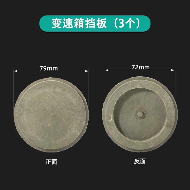 混凝土搅拌机变速箱胶盖圆罐滚筒齿轮箱油封密封盖轴承盖挡盖挡板