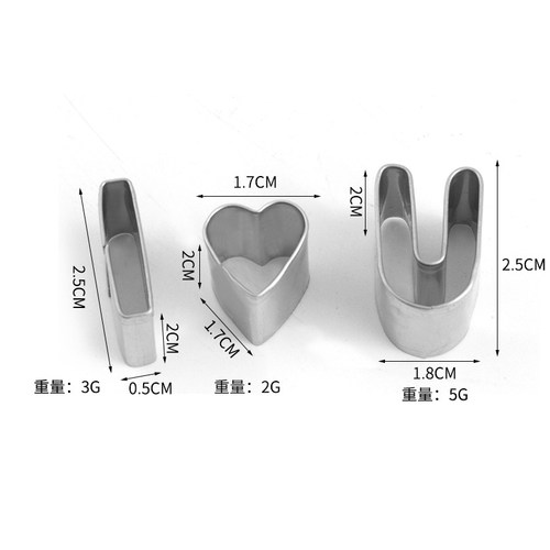 一体免拼接生日快乐刻字模具胡萝卜切字成型寿面数字爱心造型模板