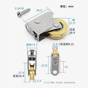 铝合金门窗滑轮768型推拉窗户轨道管理不锈钢轴承铜轮移窗轮 老式