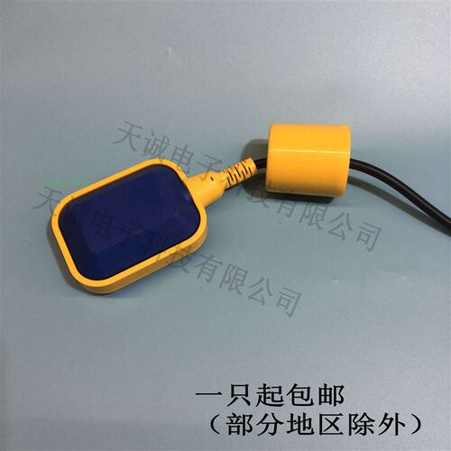 KEY电缆式液位控制器水塔浮球开关 自动水泵控制器  供水排水球阀