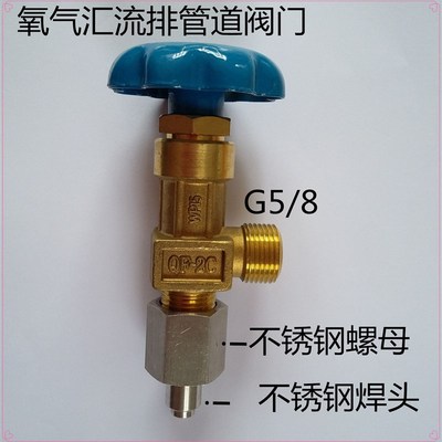 氧气阀门配件高压软管连接充装气体汇流排管道直角阀不锈钢管道阀