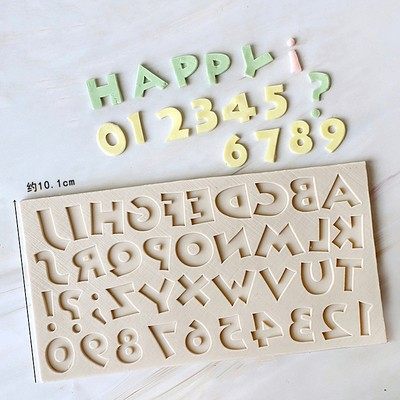 烘焙蛋糕硅胶模具 数字英文艺术字母翻糖巧克力粘土专用模