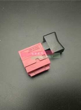 26电锤开关龙牌22电锤开关风速开关FA2-6/2W-25龙26电锤电源开关