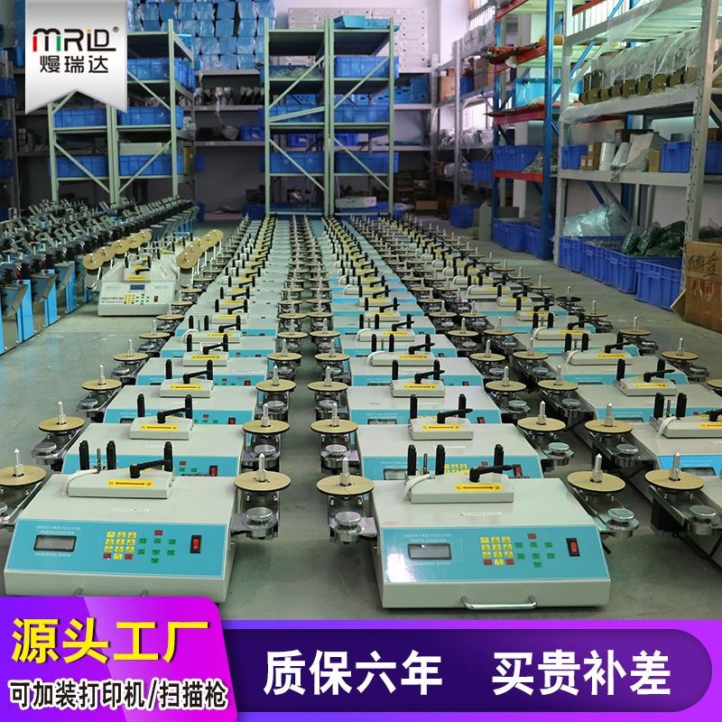 全自动点料机零件计数器盘料机盘点机点数机厂家直销