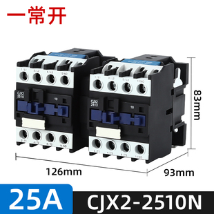 1810N 连锁交流接触器 2510N可逆正反转3210N 1210N 0910N CJX2