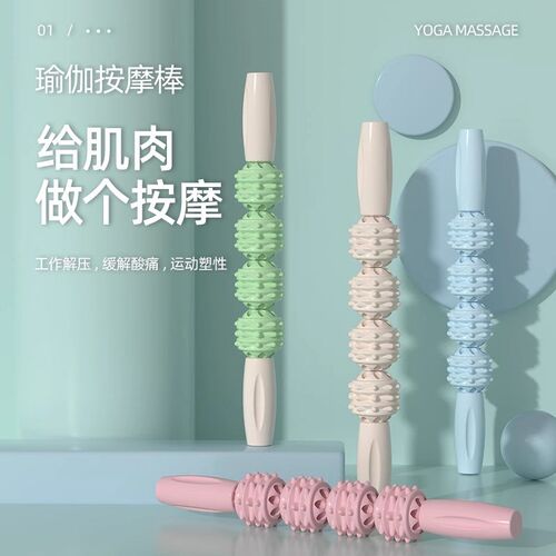 按摩棒狼牙棒肌肉放松器按摩神器小腿按摩滚轴健身筋膜棒琅琊滚轮