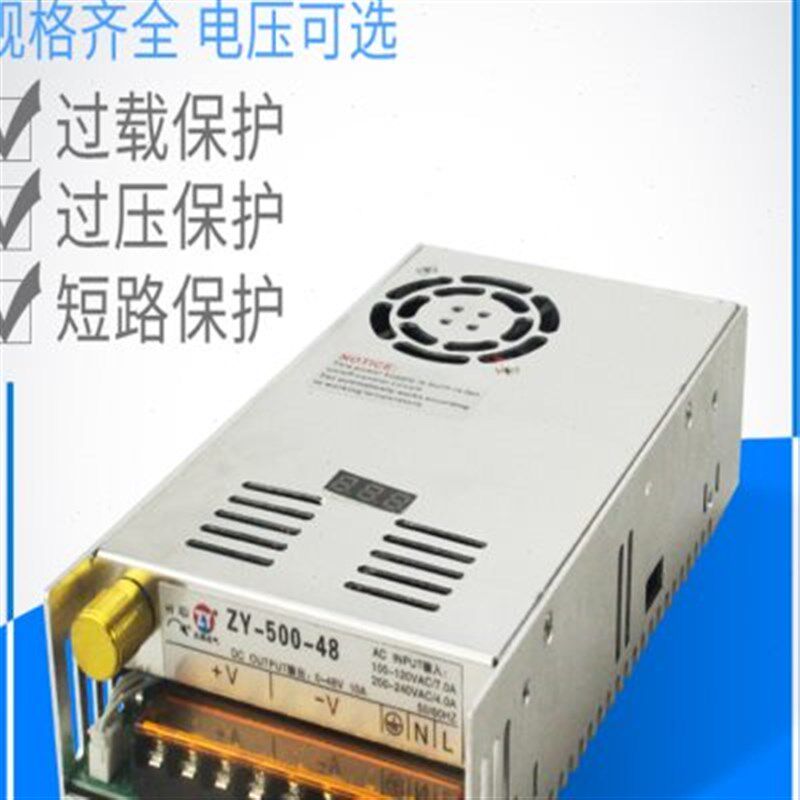 数显可调压直流开关电源0-12V40A/0-24V20A/36V/48/80/90全程可调