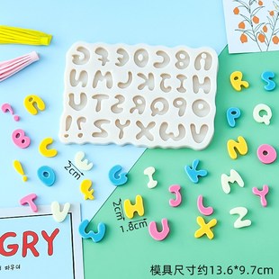26个英文字母0 9数字硅胶蛋糕模具巧克力翻糖立体大字母烘焙工具