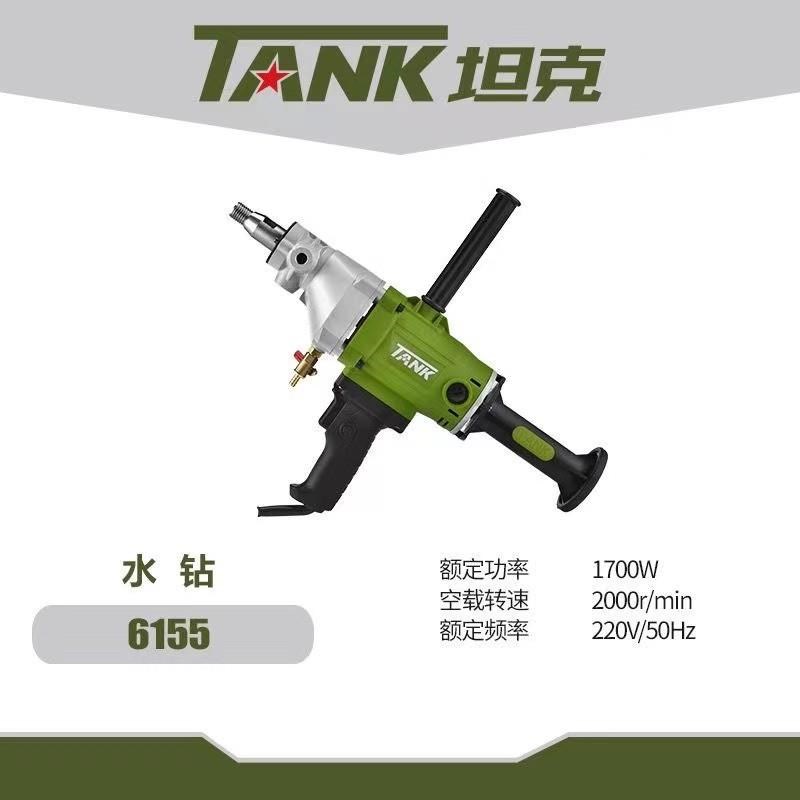 坦克水钻机大功率打孔钻孔机手持式台式两用混凝土空调开孔机坦克