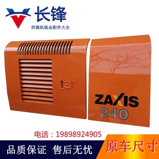 日立挖机边门e60/70/120/130/200/240/挖掘机泵门水箱偏门护板配