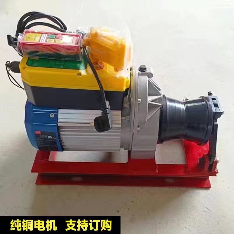 220v380v大功率电缆牵引绞磨机小型电动拉线电缆卷扬机提升机绞盘