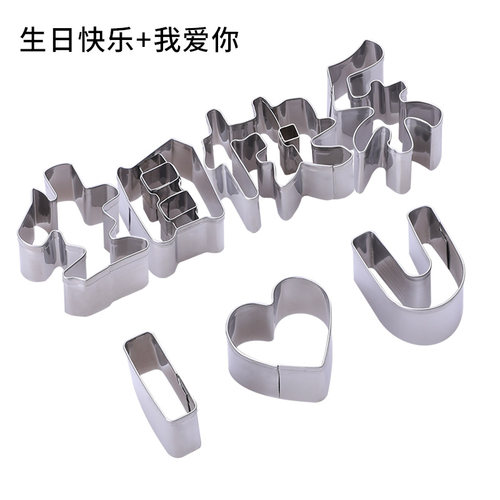 一体免拼接生日快乐刻字模具胡萝卜切字成型寿面数字爱心造型模板